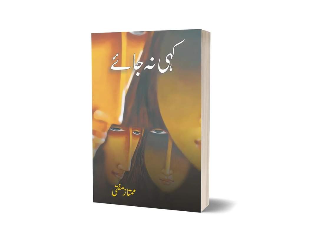 Kahi Na Jaey by Mumtaz Mufti