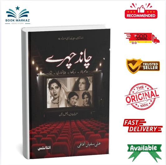 Chaand Chehry by Ali Sufiyan Afaqi