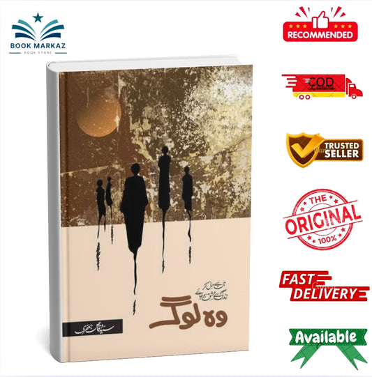 Wo Log - Jin Say Mil Kar Zindagi Say Ishq Ho Jay By Sayyed Waqas Jaffari