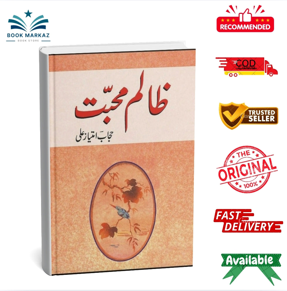 Zalim Mahabbat By Hijab Imtiaz Ali