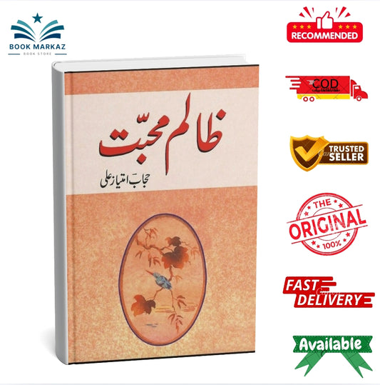 Zalim Mahabbat By Hijab Imtiaz Ali