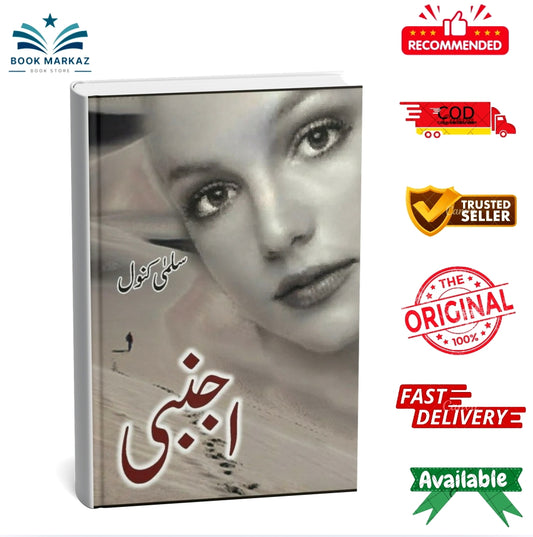 Ajnabee By Salma Kanwal