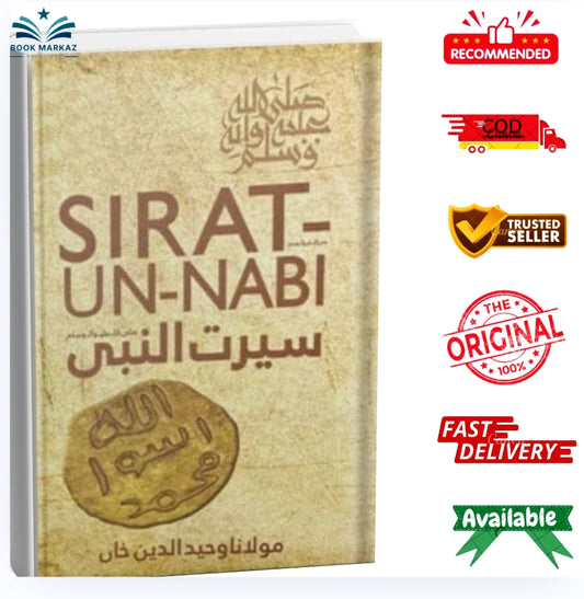 Sirat-un-Nabi by Maulana Wahid Ud Din Khan