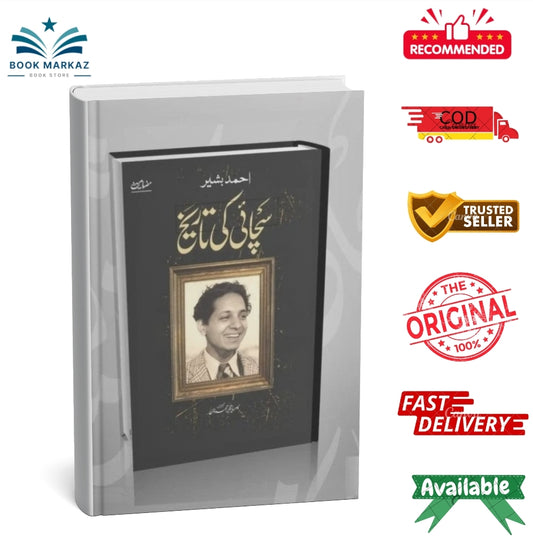 Sachai Ki Tareekh By Ahmad Bashir