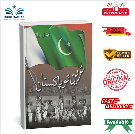 Train To Pakistan By Abdaal Bela