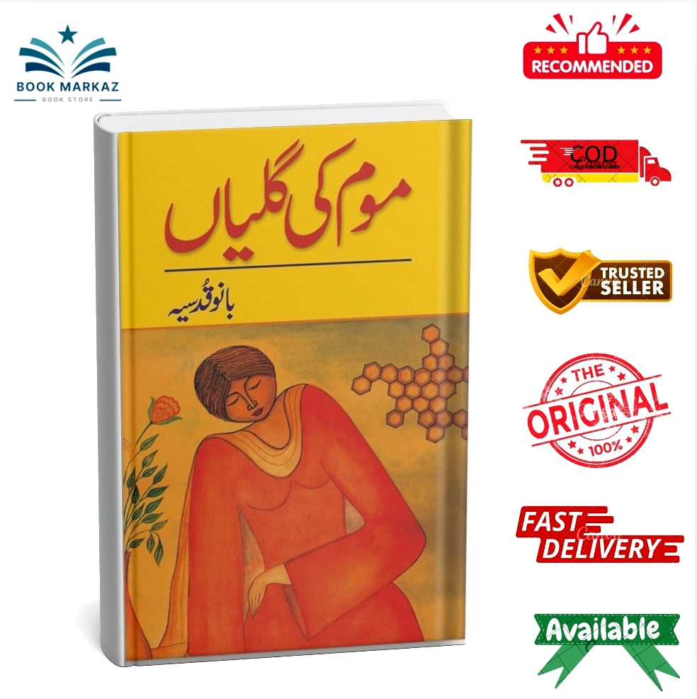 Moam Ki Galian By Bano Qudsia