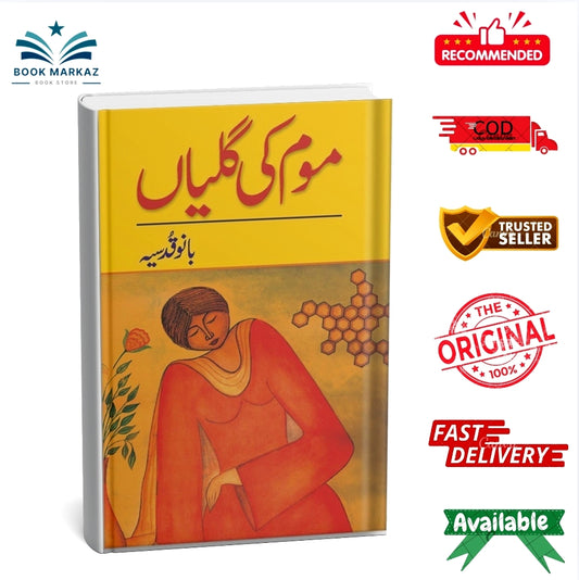 Moam Ki Galian By Bano Qudsia
