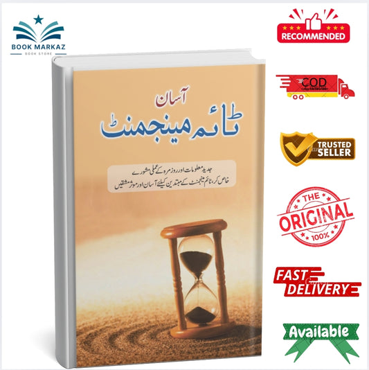 Assan Time Management
