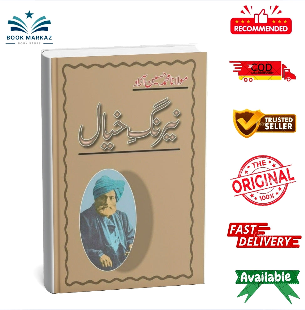 Nairang-I-Khayal By Moulana Abul Kalam Azad