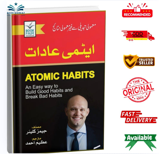 Atomic Habits by James Clear