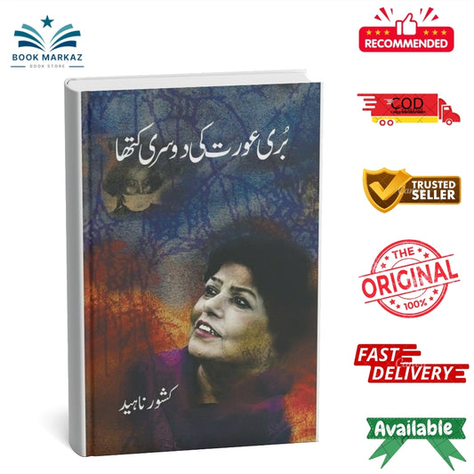 Buri Aurat ki Doosri Katha - Kishwar Naheed By Kishwar Naheed