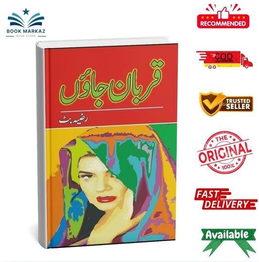 Qurbaan Jaaon By Razia Butt