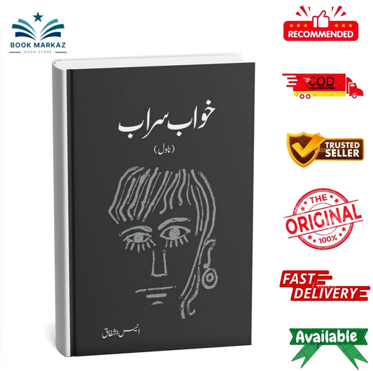 Khwab Saraab By Anis Ashfaq; Anees Ashfaq