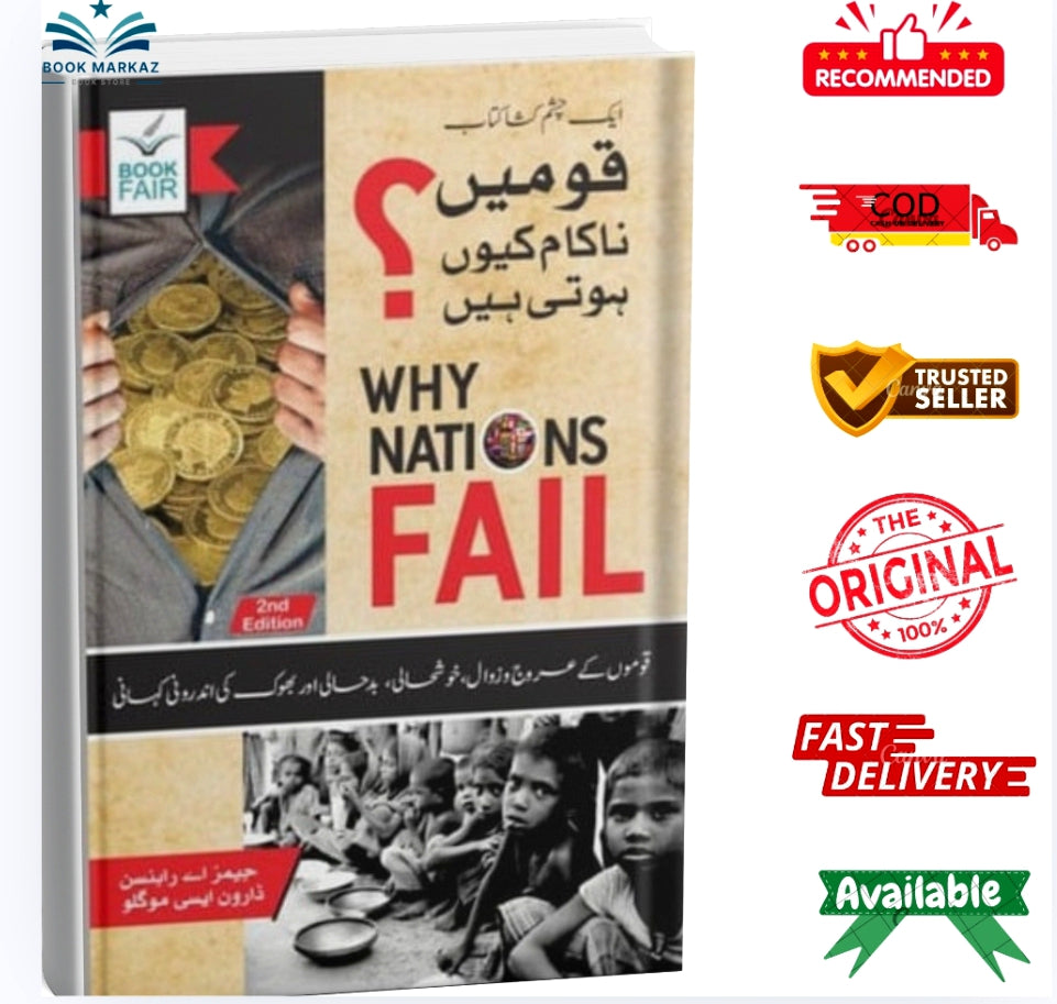 Why Nations Fail by Daron Acemoglu and James A Robinson