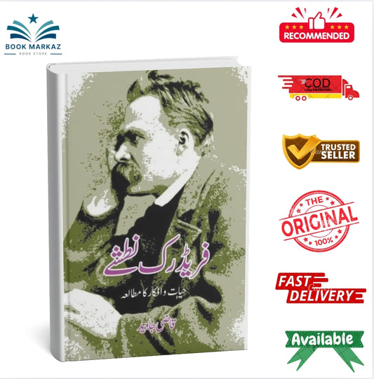 Friedrich Nietzsche - Hayat O Afkar Ka Mutalia