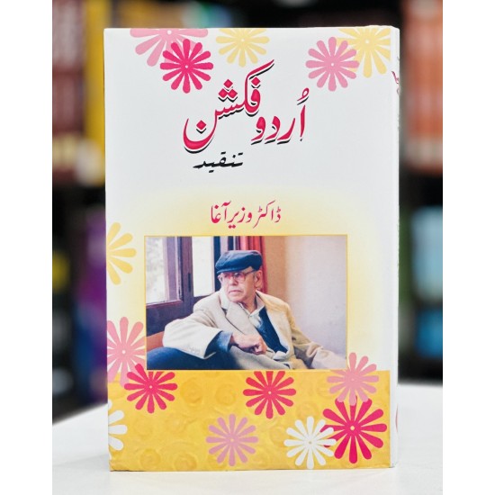 Urdu Fiction Tanqeed By Dr Wazir Agha