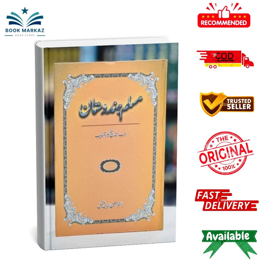 Muslim Hindustan (Adab, Tareekh Aur Tehzeeb) By Dr. Moinuddin Aqeel