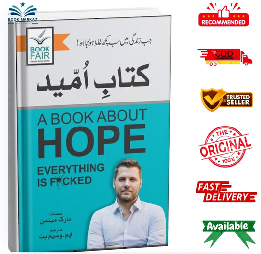 A Book About Hope Everything is  F°cked