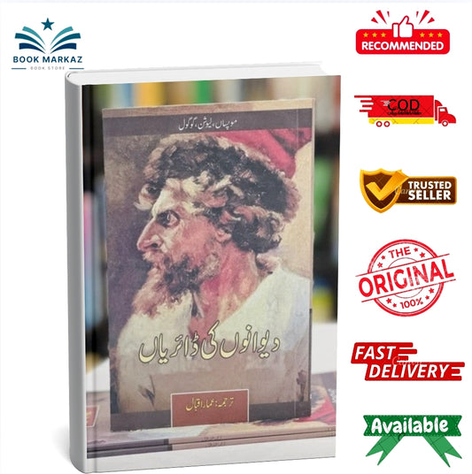 Deewano Ki Diary