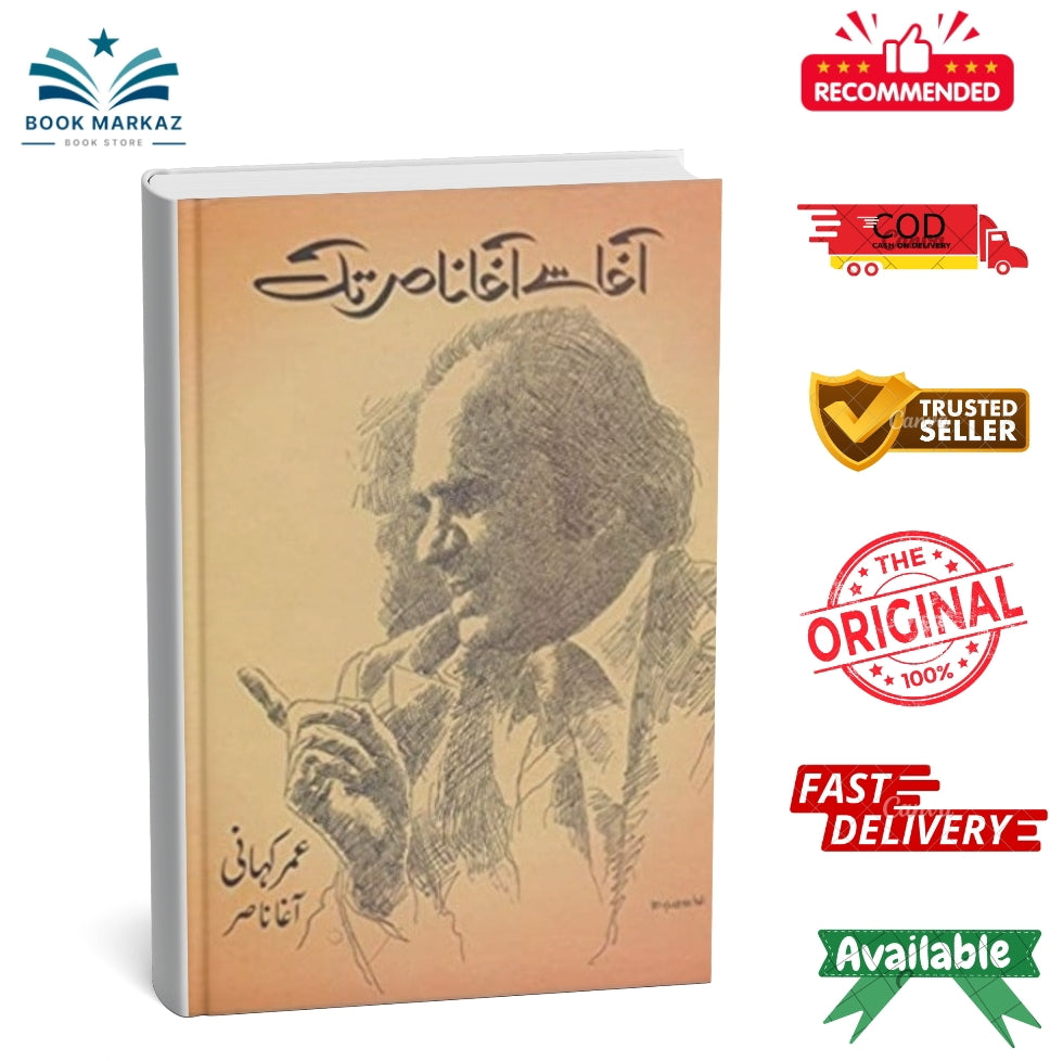 Agha Say Agha Nasir Tak By Agha Nasir