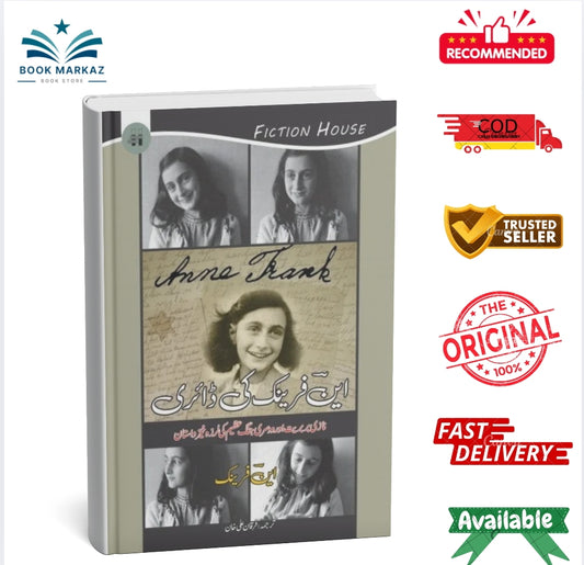 Anne Frank Ki Diary By Anne Frank