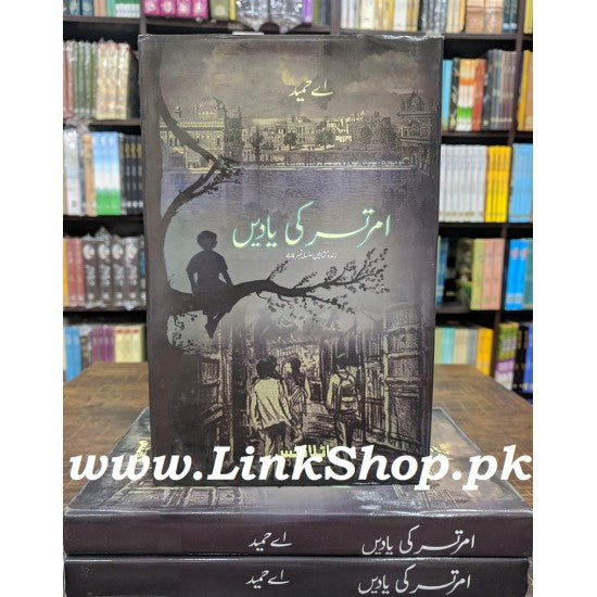 Amritsar Ki Yaadein By A Hameed