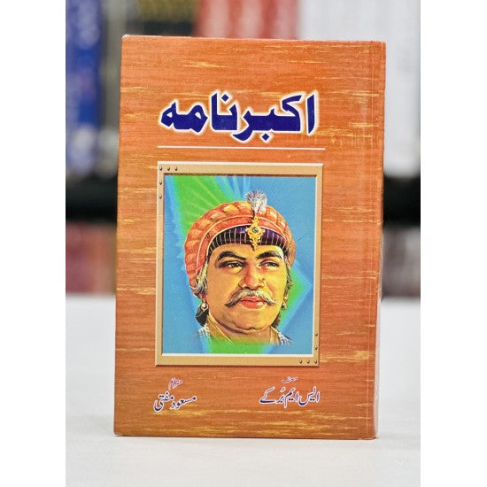 Akbar Nama By Masood Mufti