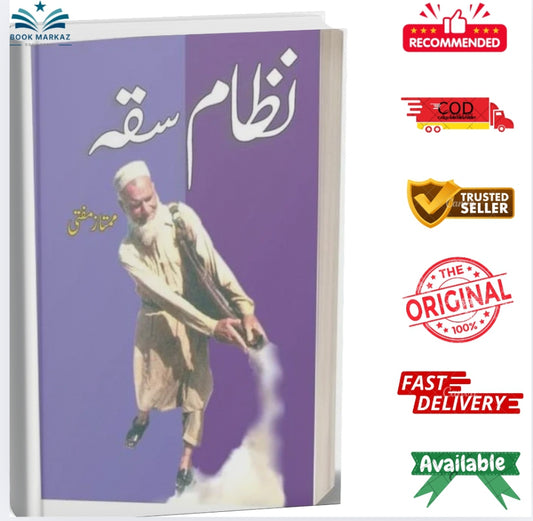 Nizam Saqqa by Mumtaz Mufti
