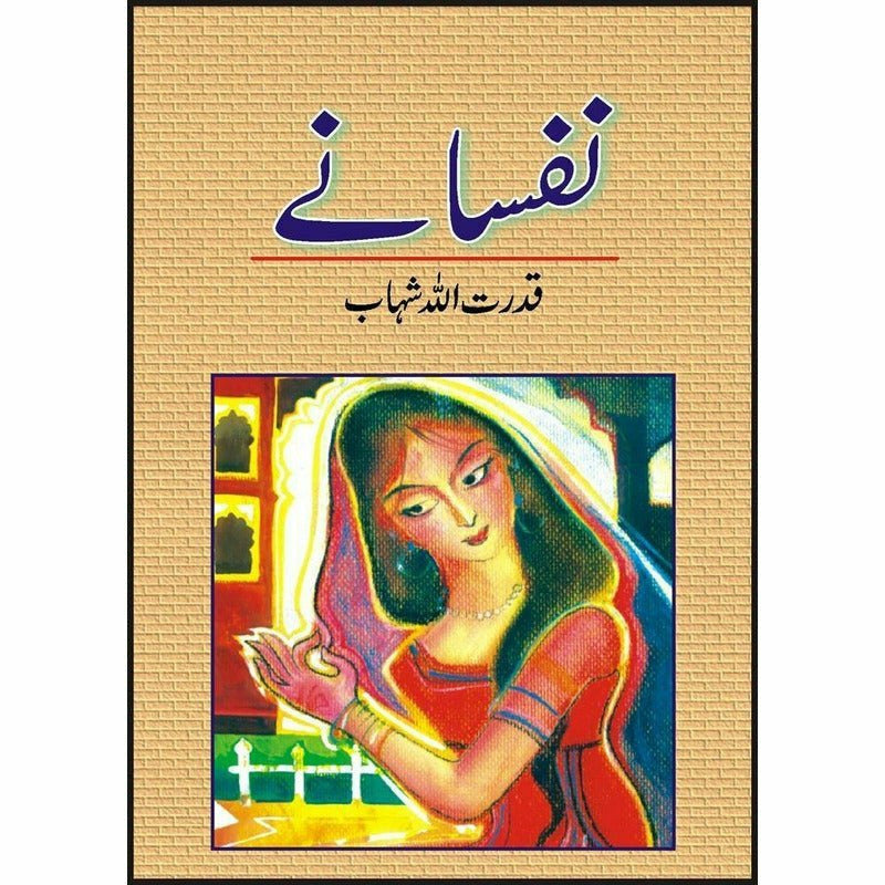 Nafsaanay By Qudrat Ullah Shahab