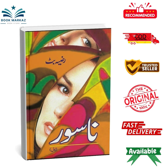 Nasoor By Razia Butt