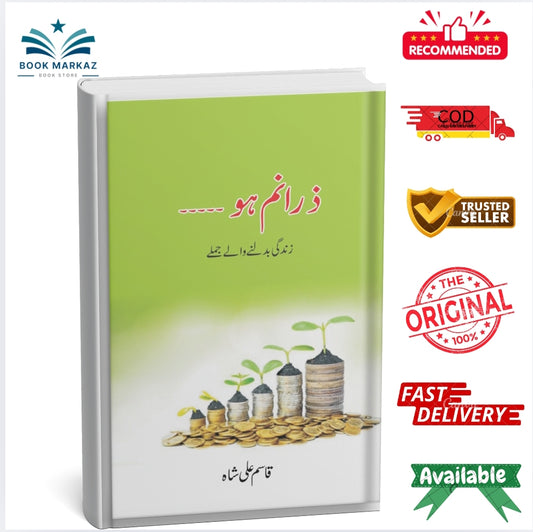 Zara Num Ho By Qasim Ali Shah