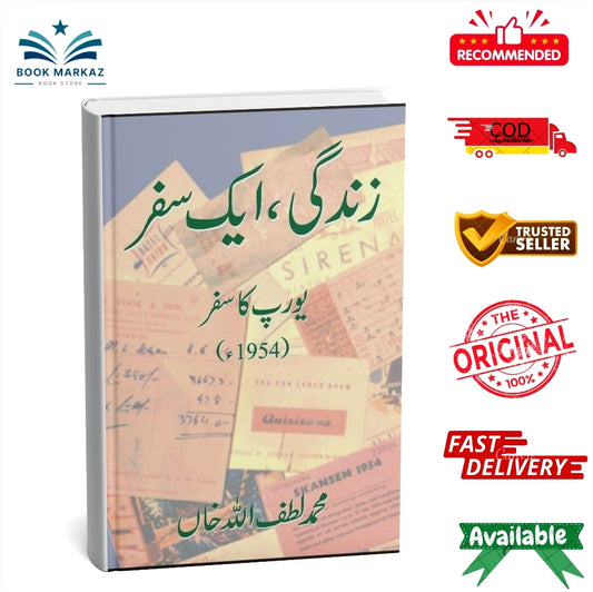 Zindagi,Aik Safar By Muhammad Lutaf Ullah Khan