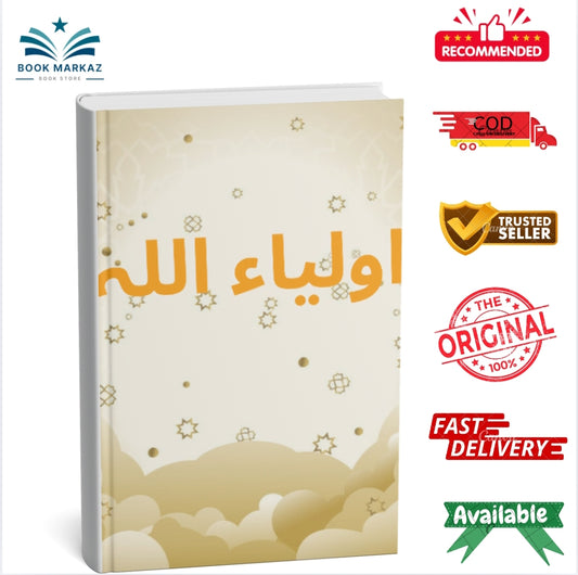 Auliya Allah by Dr Khawaja Abid Nazami
