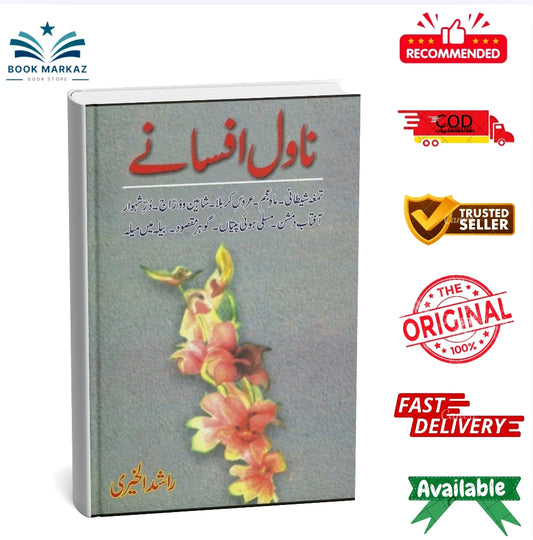 Novel Afsaney By Rashad Ul Khairi