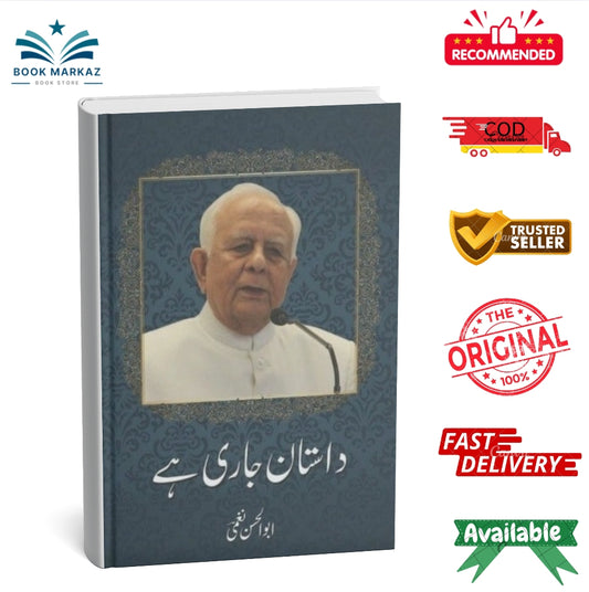 Daastan Jari Hay By Abu Hasan Naghmi