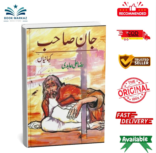 Jan Sahib By Raza Ali Abidi