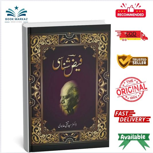 Faiz Shanasi by Dr. Syed Taqi Aabidi