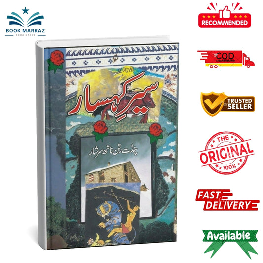 Sair-E-Kohsar By Pandit Ratan Naath Sarshaar