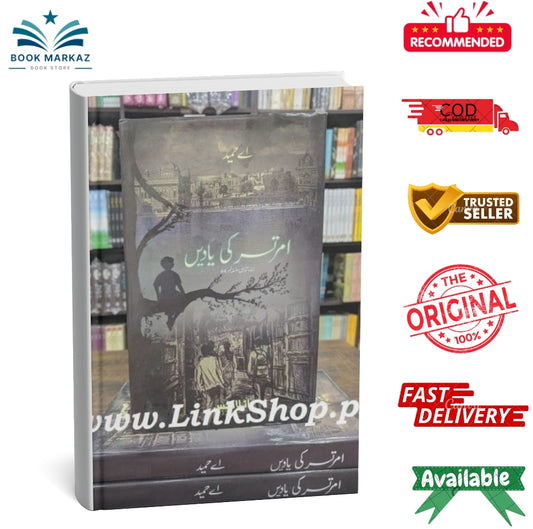 Amritsar Ki Yaadein By A Hameed