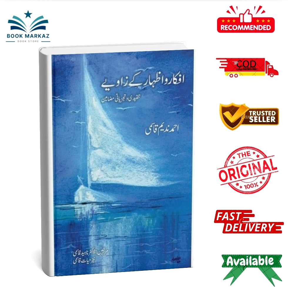 Afqar O Izhar Kay Zaviay By Ahmad Nadeem Qasami