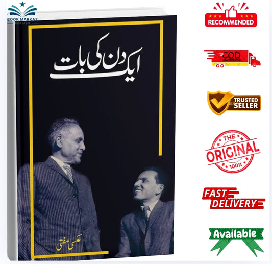 Aik Din Ki Baat by Aksi Mufti