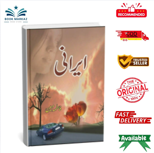 Irani By Fatima Mubeen
