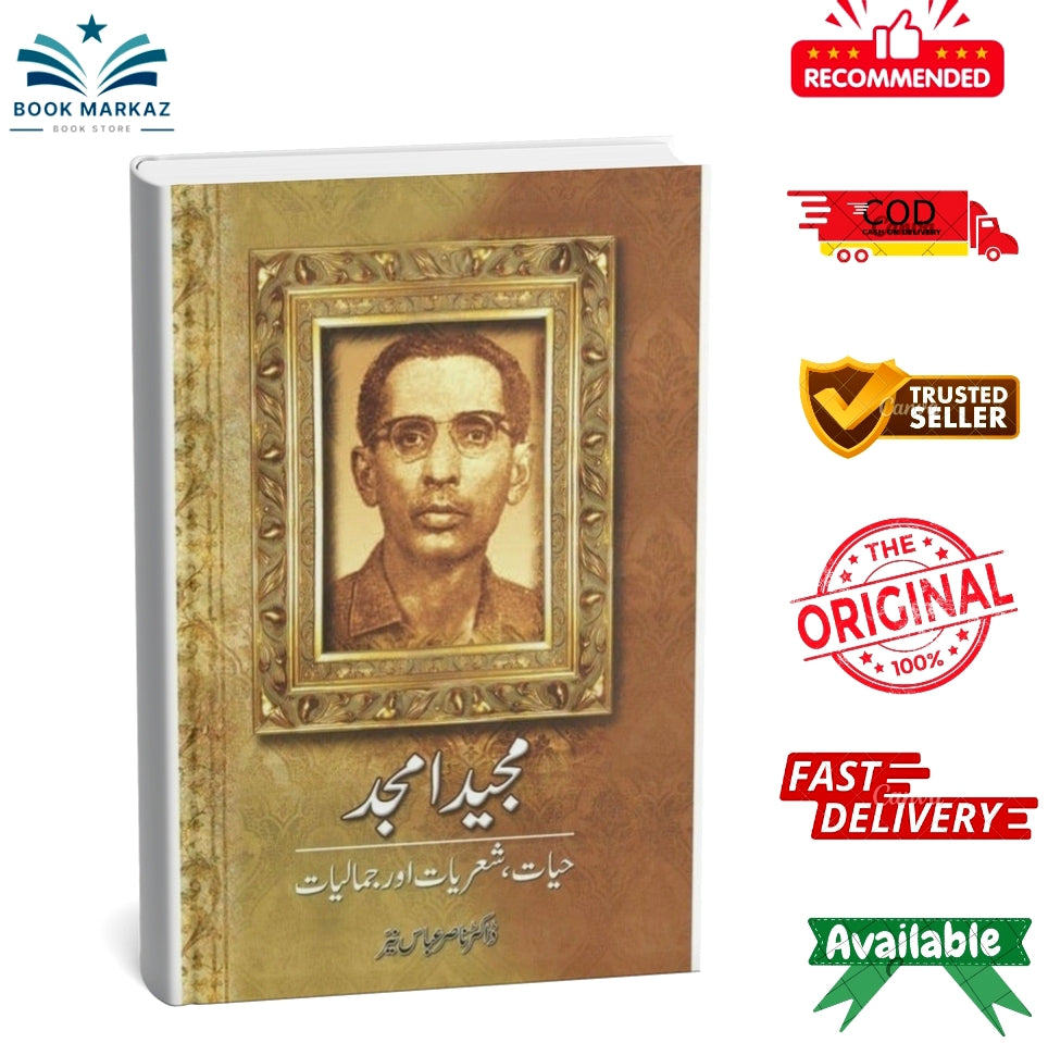Majeed Amjad: Hayat Shairyaat Aur Jamaaliyat By Dr. Nasir Abbas Nayyer