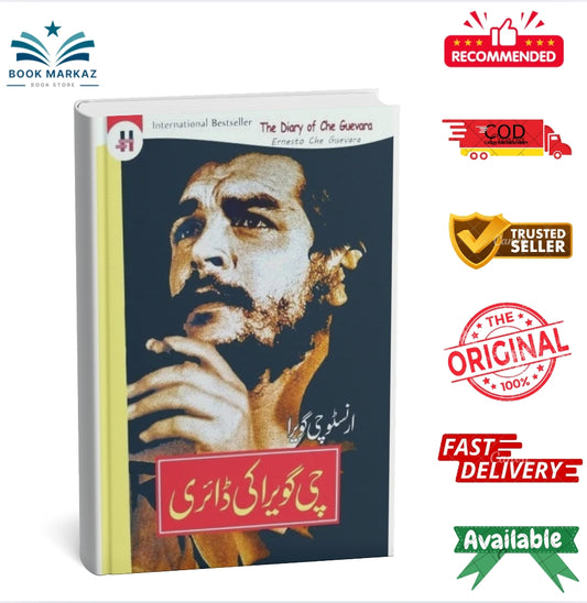 Che Guevara Ki Diary By Che Guevara