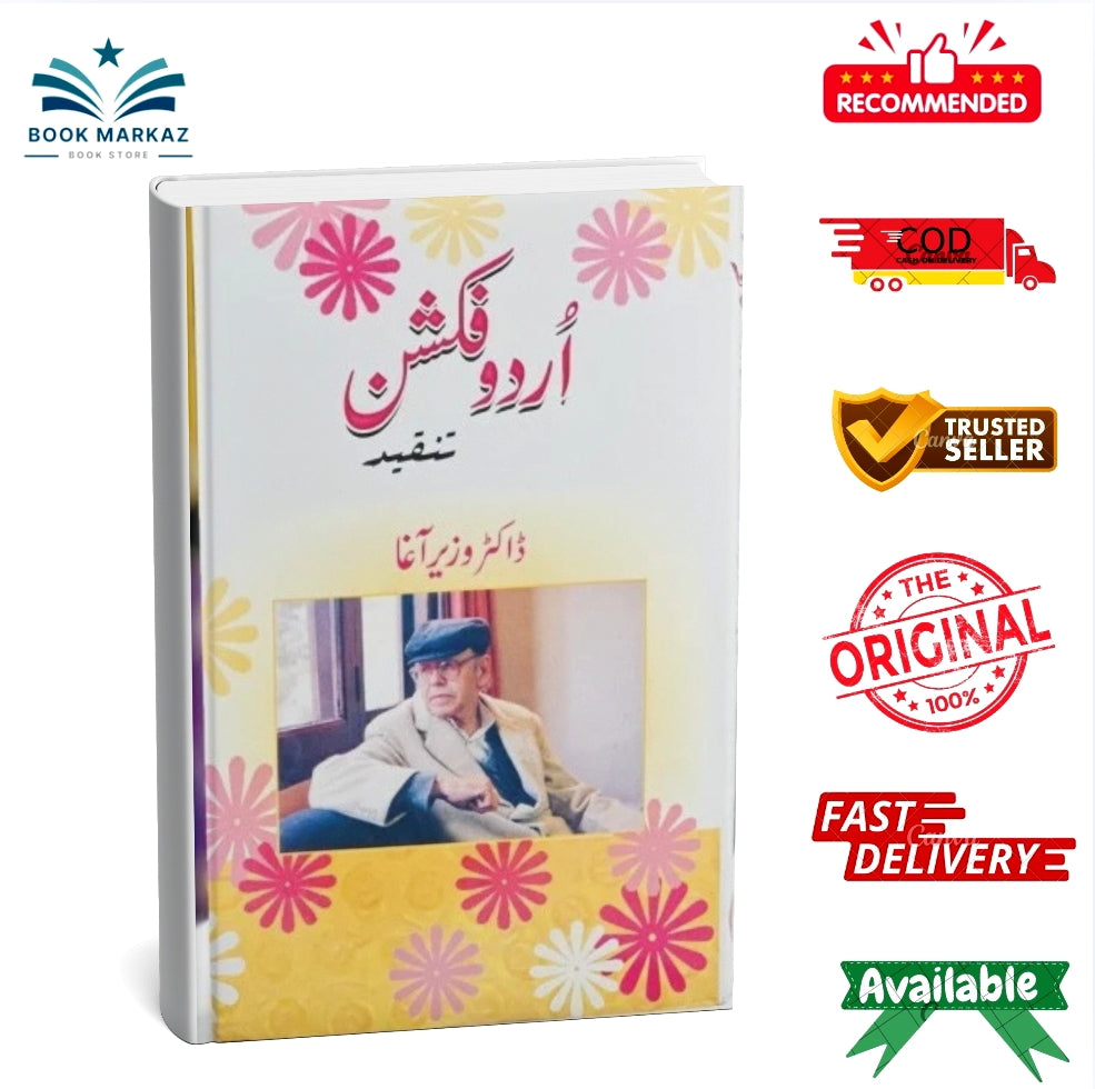 Urdu Fiction Tanqeed By Dr Wazir Agha