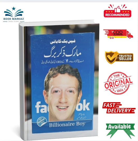 Facebook Ka Bani Mark Zuckerberg