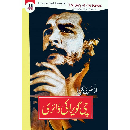 Che Guevara Ki Diary By Che Guevara