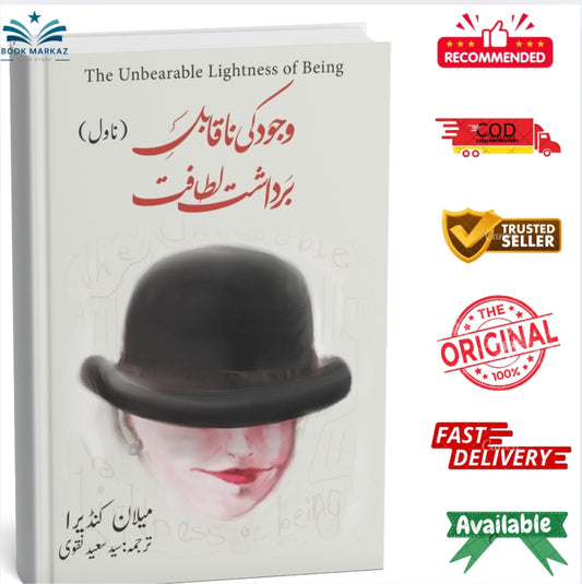 Wujood Ki Naqabl-e-Bardasht Latafat by Milan Kundera
