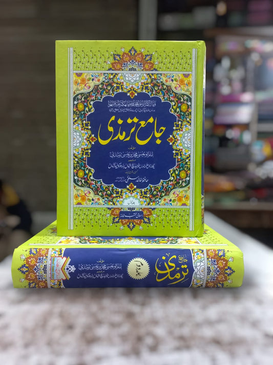 Jami-al-Tirmidhi by Imam al-Tirmindhi