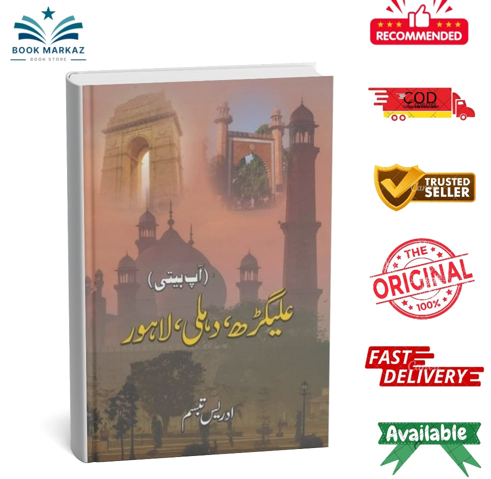 Aligarh, Dehli, Lahore By Idress Tabassum